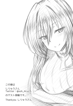 Page 22 of Scathach Shishou to Koibito Ecchi