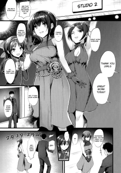 Page 3 of Konna ni mo Itooshii