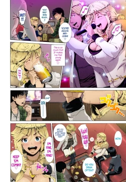 Page 7 of Hitozuma Life One time gal COLOR Ch.1-2