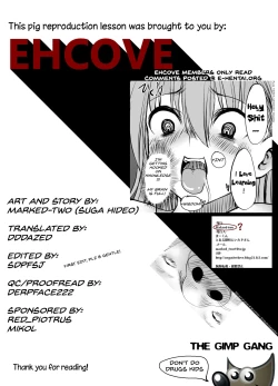 Page 28 of ESP・BREAKER