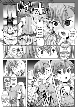 Page 3 of ESP・BREAKER