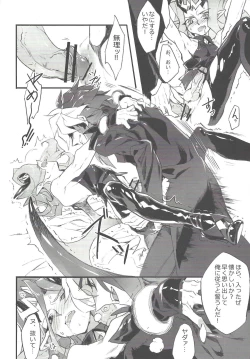 Page 11 of Ore no haka no mae de nakanaide kure