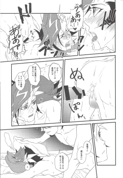 Page 10 of The mannequin guy