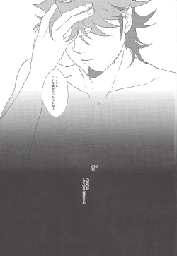 Page 12 of The mannequin guy