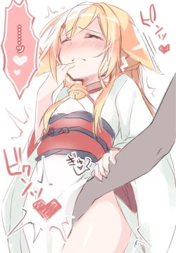 Page 33 of Boku no Kitsune