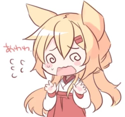 Page 37 of Boku no Kitsune