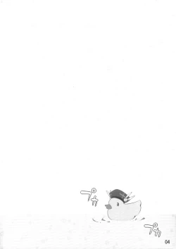 Page 4 of Toy Washing Ver1.11