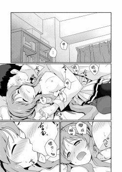 Page 9 of Aiko Myu Endless 4