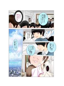 Page 41 of Kaa-san wa Kanjuku Kyonyuu SeisouinZenkouhen Pack