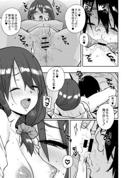 Page 115 of COMIC Reboot Vol. 03