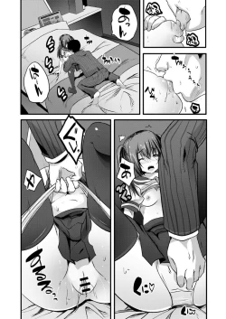 Page 180 of COMIC Reboot Vol. 03