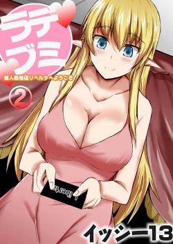 Page 413 of COMIC Reboot Vol. 03