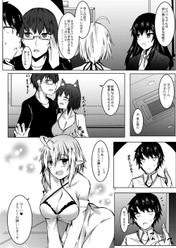 Page 416 of COMIC Reboot Vol. 03