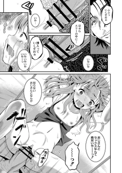 Page 527 of COMIC Reboot Vol. 03