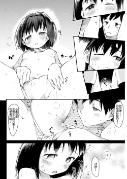 Page 10 of SweetTime