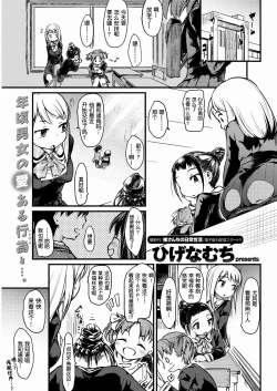 Page 21 of SweetTime