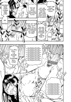 Page 18 of Mesubuta Kuragari no Nikukai