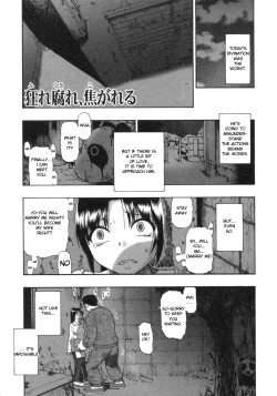 Page 42 of Mesubuta Kuragari no Nikukai