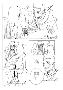 Page 63 of 1 + 2  | Ato no Futari v1