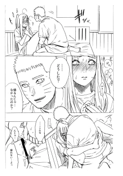 Page 65 of 1 + 2  | Ato no Futari v1