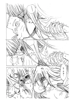 Page 68 of 1 + 2  | Ato no Futari v1