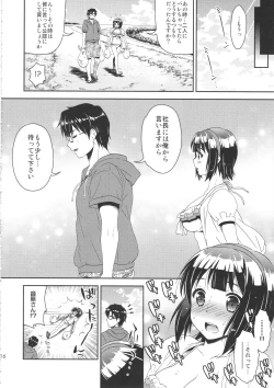 Page 15 of In the Blink of an Eye