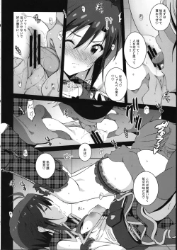 Page 7 of Re:M@STER IDOL ver.MAKOTO