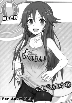 Page 1 of Kaijou Genteibon 5