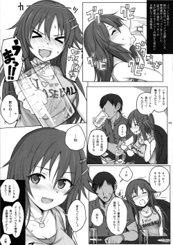 Page 2 of Kaijou Genteibon 5