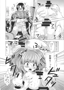 Page 11 of Icha Love Kirarin