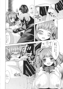 Page 13 of Icha Love Kirarin
