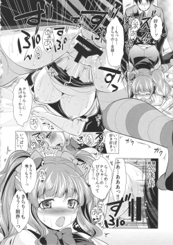 Page 21 of Icha Love Kirarin