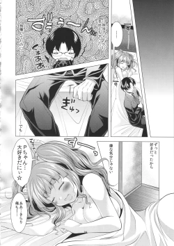 Page 23 of Icha Love Kirarin