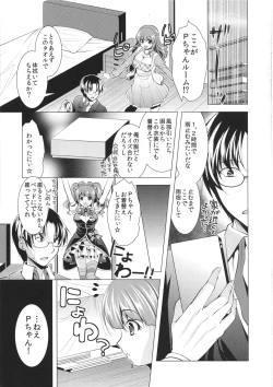 Page 2 of Icha Love Kirarin