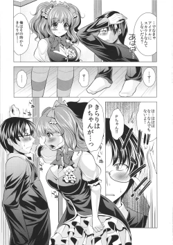 Page 6 of Icha Love Kirarin
