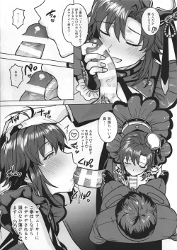 Page 16 of Makoto ga TOP!