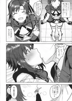 Page 5 of Makoto ga TOP!