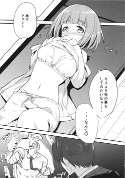 Page 8 of Yuzu no Ecchi na Hon