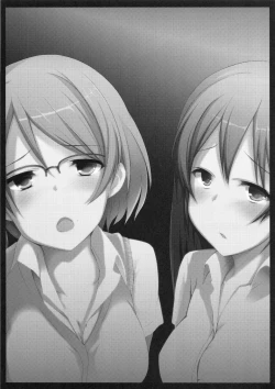 Page 2 of Kore mo Oshigoto.