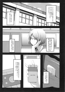 Page 3 of Kore mo Oshigoto.
