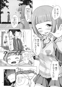 Page 2 of Yuzu in my room