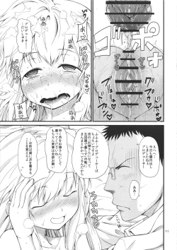 Page 10 of Futaba Anzu no Hidariuchiwa Keikaku