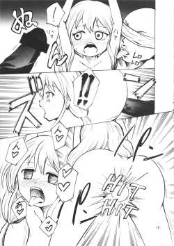 Page 14 of Futaba Anzu no Hidariuchiwa Keikaku
