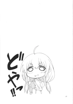 Page 16 of Futaba Anzu no Hidariuchiwa Keikaku