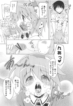 Page 14 of Kozukuri Hihouden