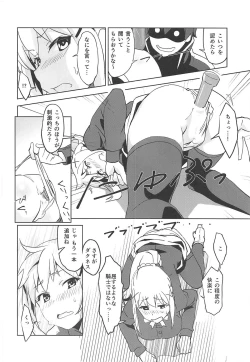 Page 11 of Eris-sama ni Chuusei o!