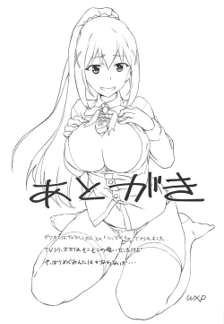 Page 20 of Eris-sama ni Chuusei o!