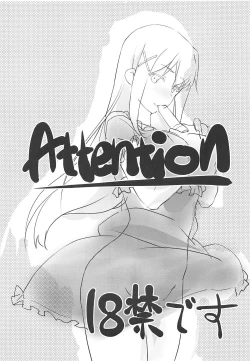 Page 2 of Eris-sama ni Chuusei o!