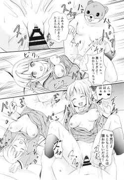 Page 15 of Korokoro Kokoron