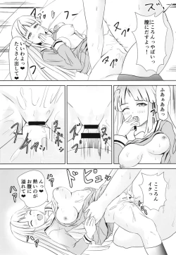 Page 16 of Korokoro Kokoron